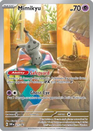Paldean Fates Premium ETB Pokémon Pokemon