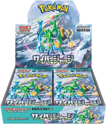 Pokemon: Cyber Judge JAPANESE ESTRELLA Temporal Forces