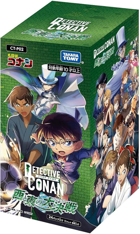 Detective Conan TCG CT-P02 Case-Booster 02 西と東の大決戦 (コンタクト)  Gran Batalla entre Occidente y Oriente