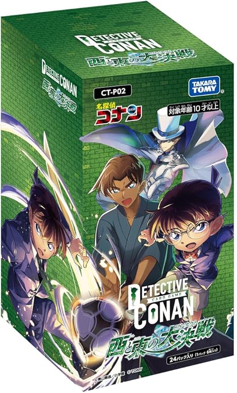 Detective Conan TCG CT-P02 Case-Booster 02 西と東の大決戦 (コンタクト)  Gran Batalla entre Occidente y Oriente