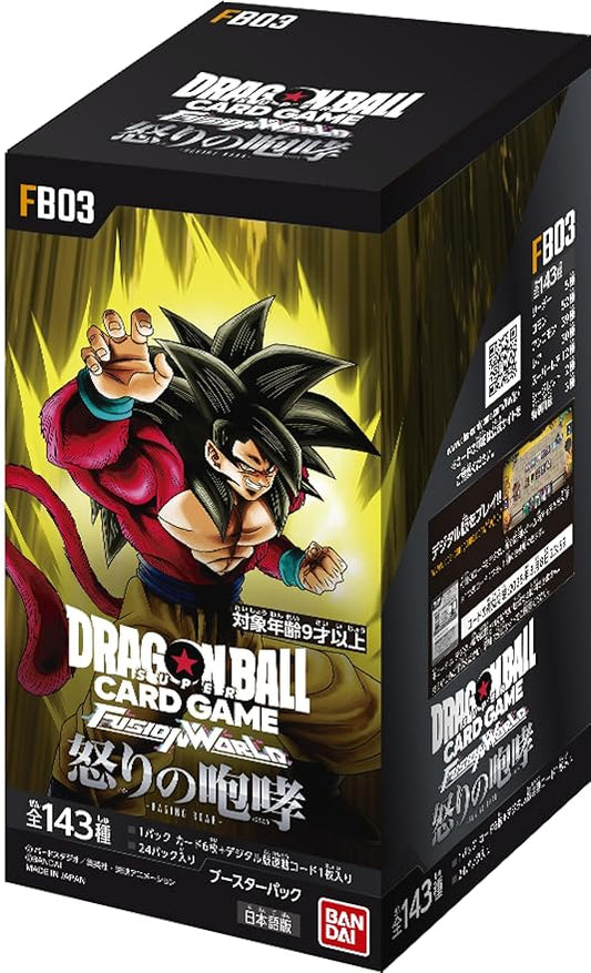 Dragon Ball Super Card Game Fusion World Booster Box [FB03] Roar of Anger  2024