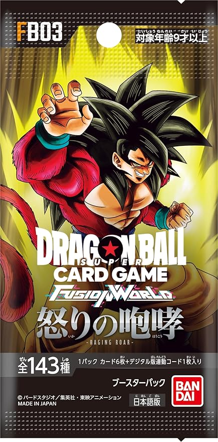 Dragon Ball Super Card Game Fusion World Booster Box [FB03] Roar of Anger  2024