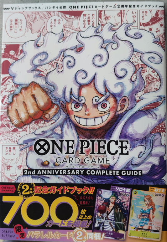 One Piece | 2nd Anniversary Complete Guide Japones | 2024