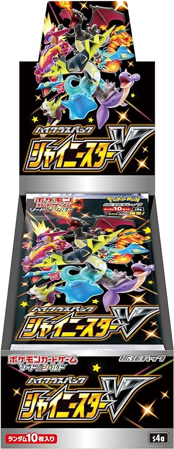 Pokemon Shiny Star V BOX Japanese High class 2020