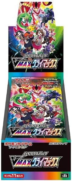 Pokemon V MAX CLIMAX BOX Japanese High class 2020