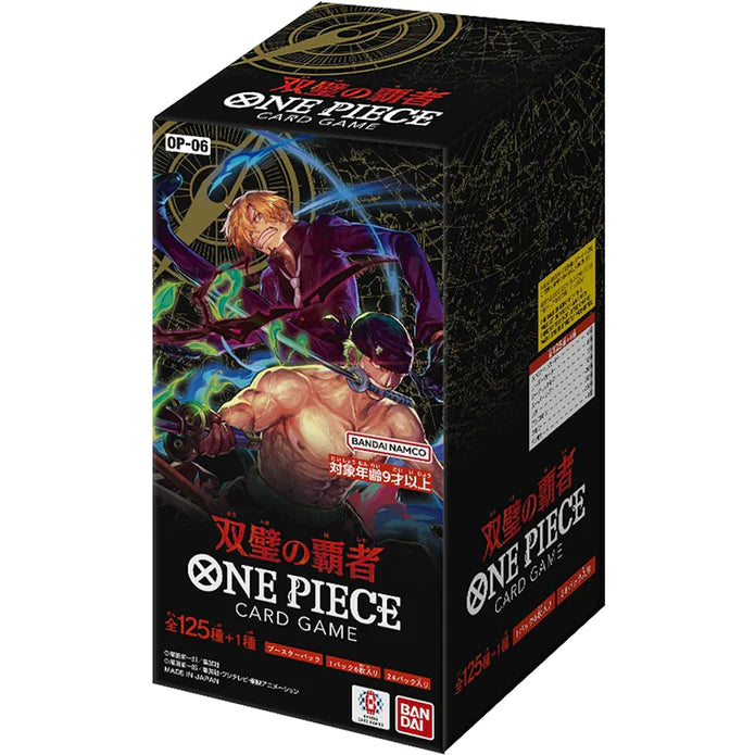 One Piece TCG OP-06 " Wings of the Captain" | Japanese Booster BOX | ESTRELLA | 2024