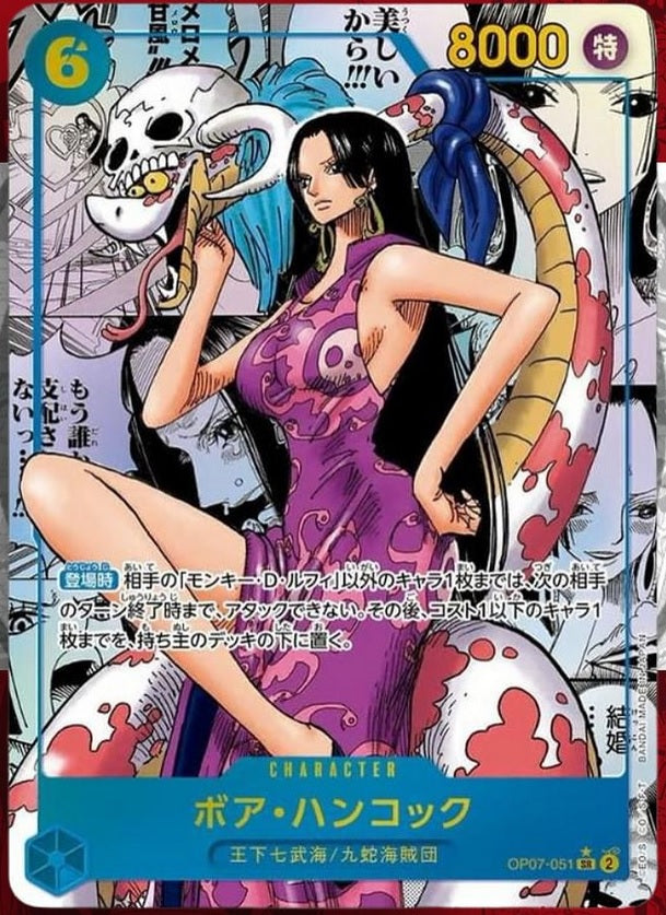 One Piece Japanese: OP07 ESTRELLA 2024