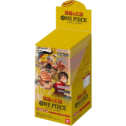 One Piece Japanese: OP04